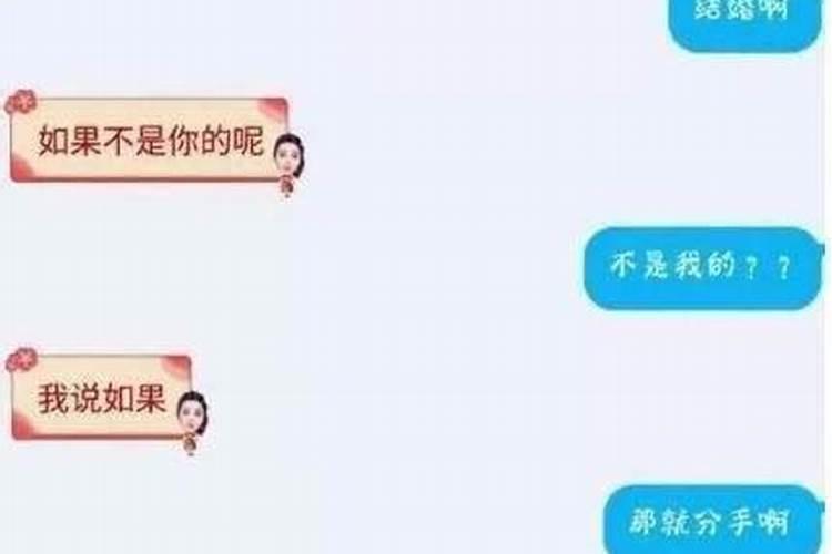 梦见女朋友的儿子不是我的的预兆