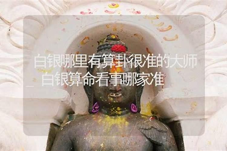 现在是2023年2月8日我的生日是腊月27日还有多少天我过生日？