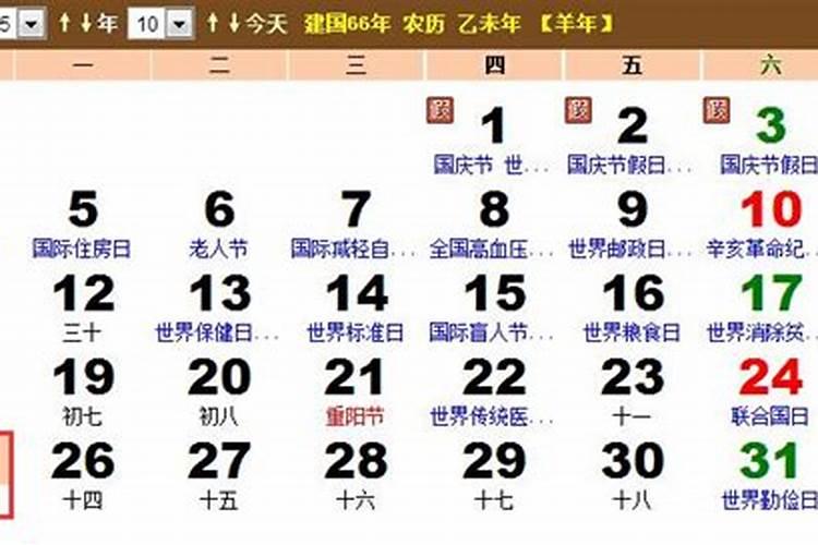 七夕节吃什么传统食物