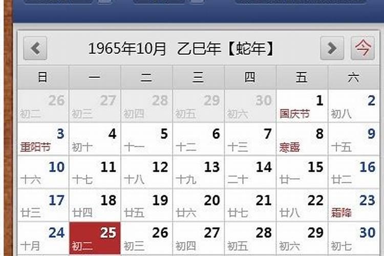 属蛇人十月运势如何,1965年属蛇人一生运势