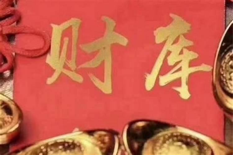 什么叫偏财,女命偏财多好不好？
