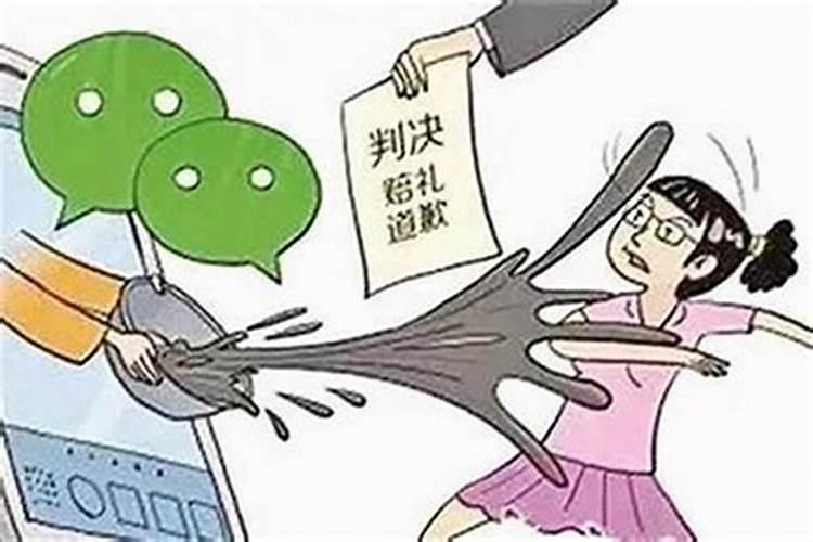 遭人陷害怎么办？