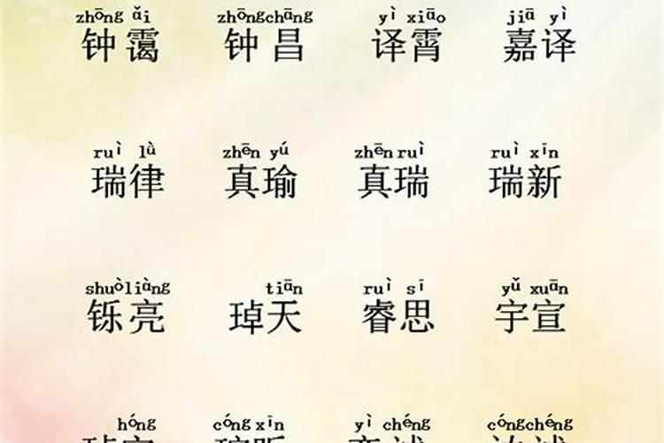 带土带金的男孩名字五行缺金缺土的男孩名字库