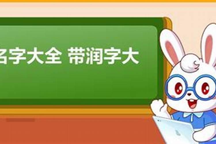 缺金缺土的男孩名字库