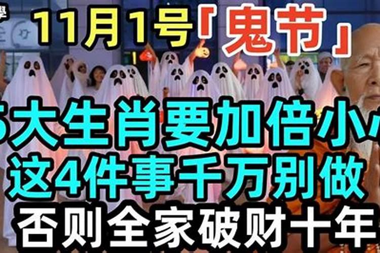 寒衣节是哪一天 烧纸有什么讲究