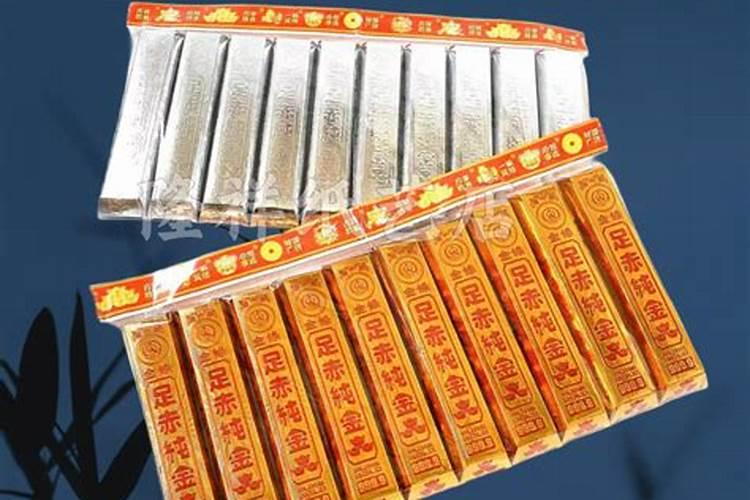 寒衣节立碑的讲究 祭祀用品有哪些今日头条