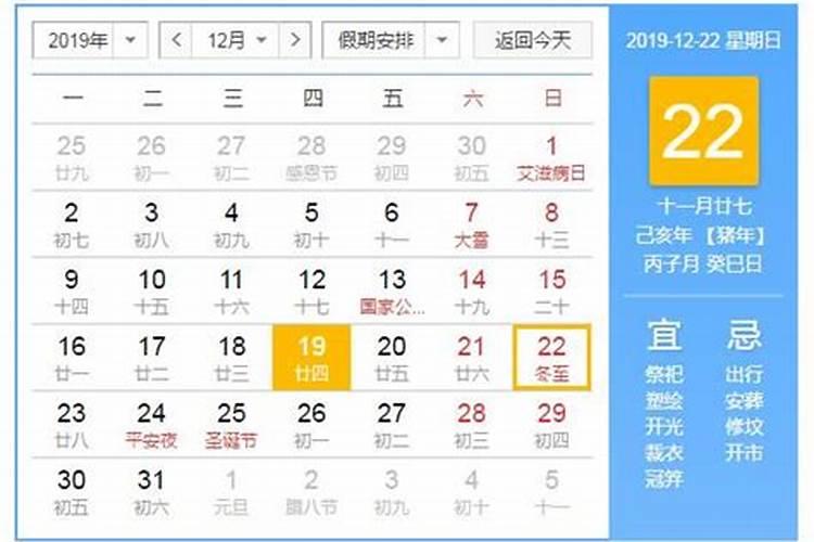 虎年本命年戴什么比较好