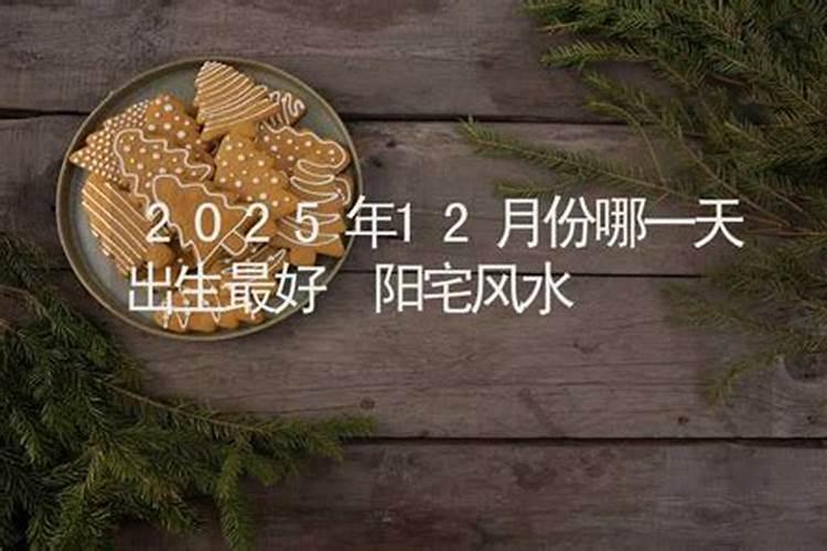 98年属虎的本命年戴什么最好