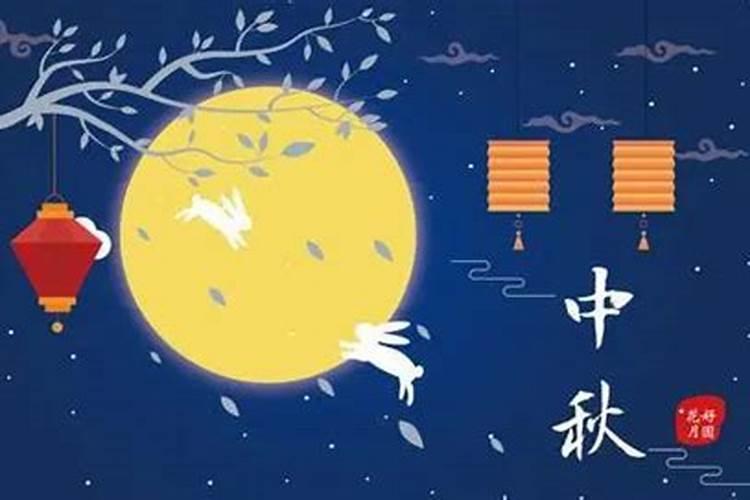 中秋节法定假日是1天还是3天