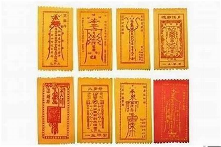 太岁符一年后怎么处理？