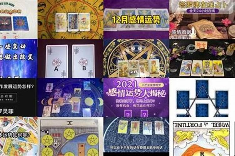 塔罗牌年运牌阵怎么摆,塔罗复合牌阵如何摆