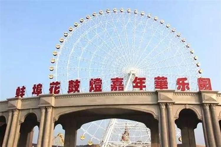 安徽过年有哪些独特的风俗