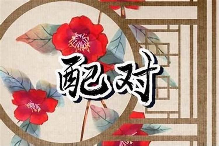 什么样的女人婚后容易出轨 八字 奇谈 断婚期
