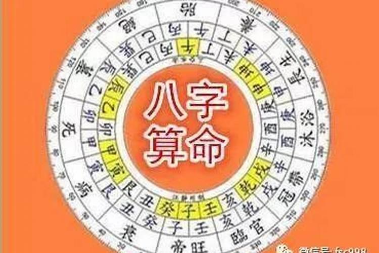 算命不知道出生时辰怎么办？