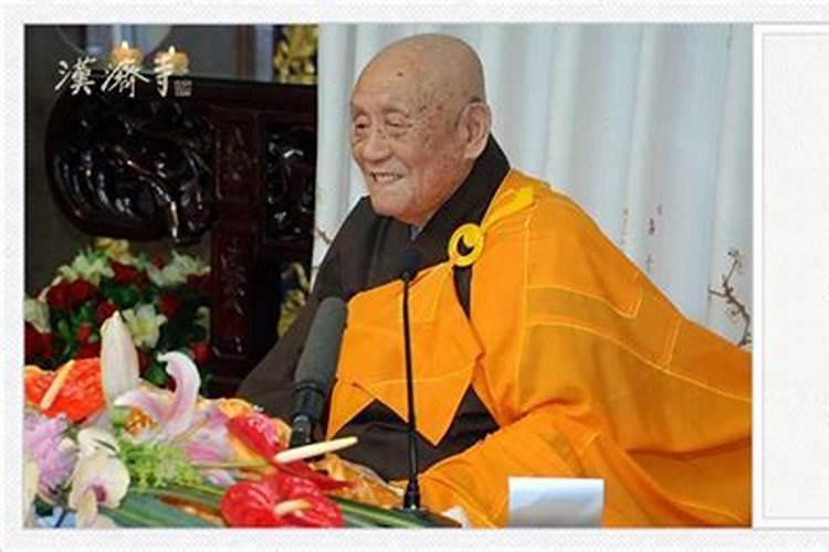 烧给死人的冥币, 在冥币上一要念哪些经文