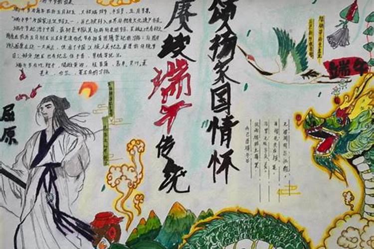 端午节象征着什么寓意