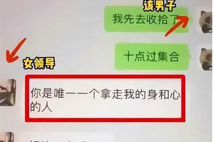 梦见与自己老板暧昧的预兆