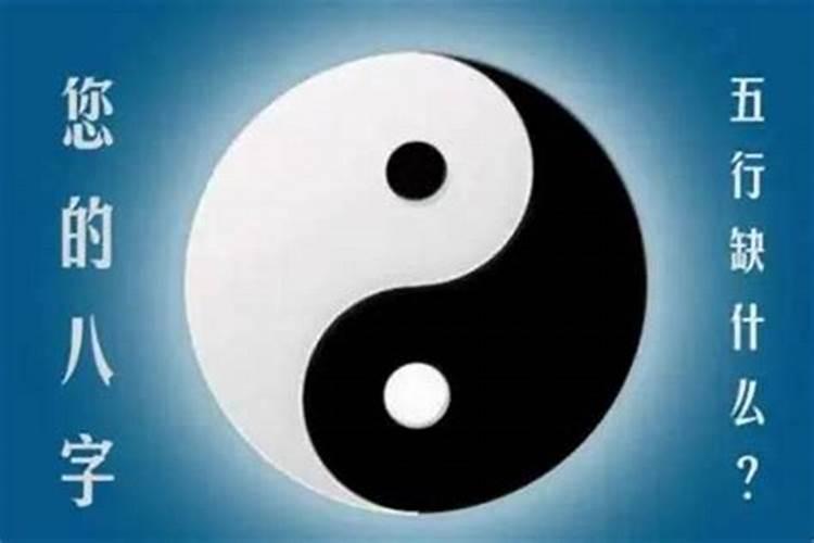 老人身上阴气重怎么破解