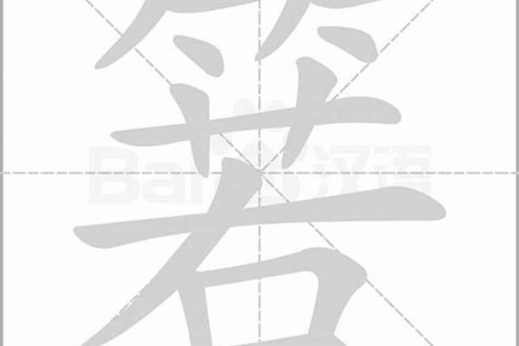 摩羯座本周运势怎么样