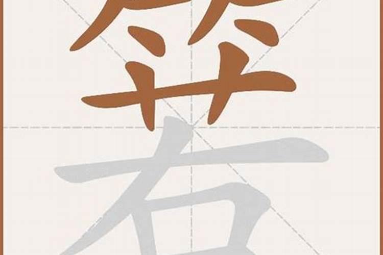 董易林2022年十二生肖运势,董易林2022 年十二生肖运程新浪星座百度...