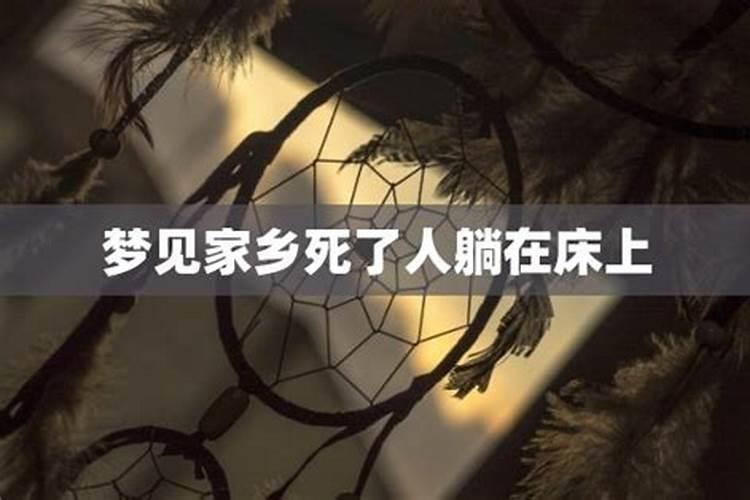 离婚者梦见前妻好不好