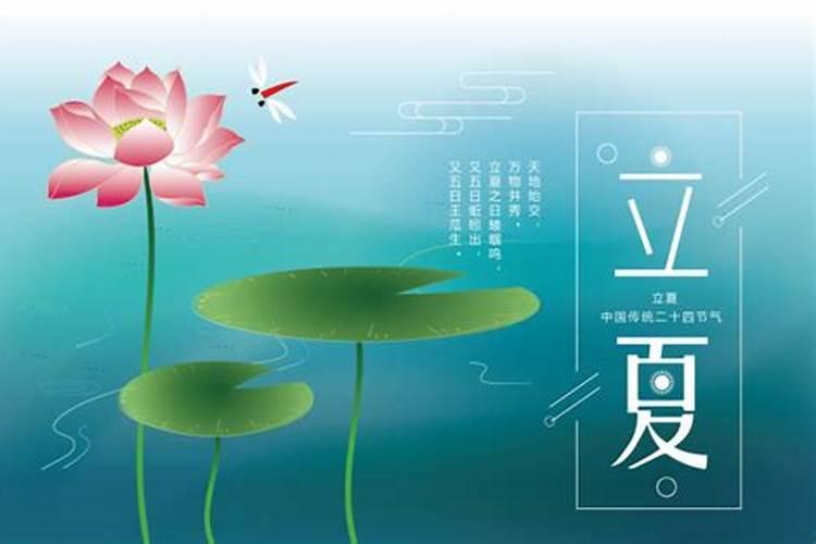 夏至不纳棉什么意思 夏至的俗语有哪些