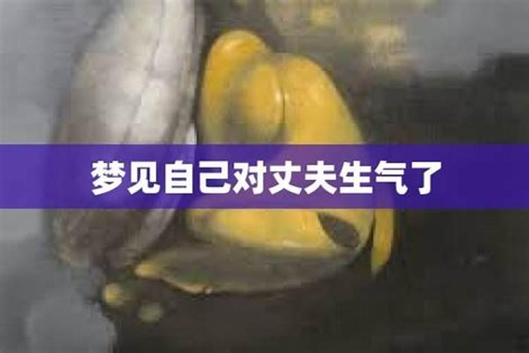 梦见熟人对自己笑而生气离开的预兆