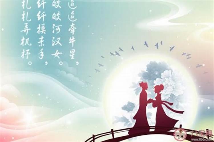七夕过后还有什么情侣节日