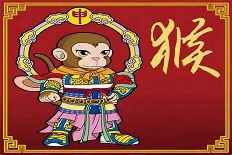 2025属猴犯太岁吗