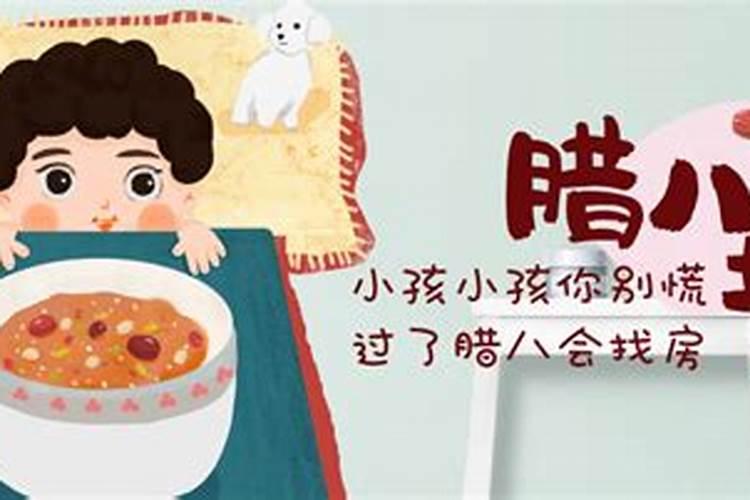 小孩过年是怎样说的？