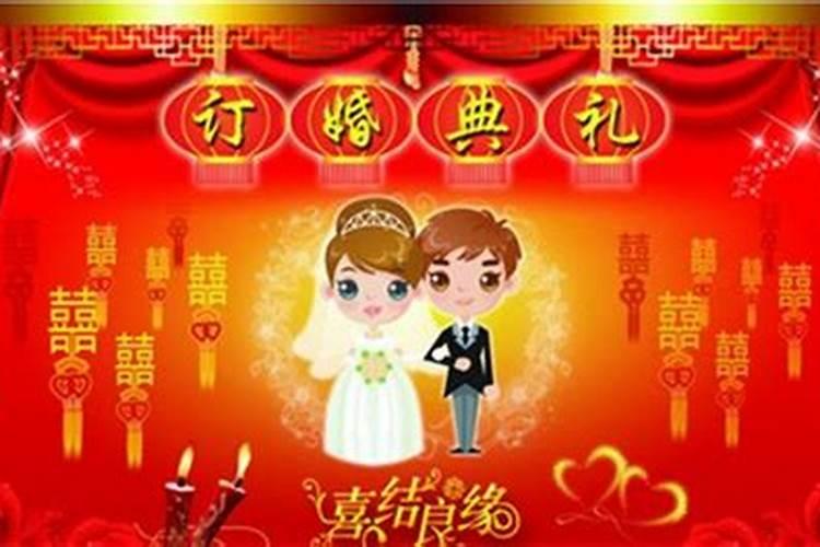 2025年七月订婚最佳日期