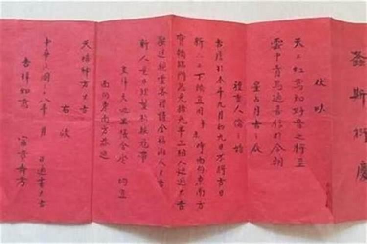 猪犯太岁戴什么最旺