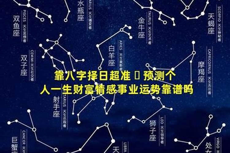 从男女五官看一生运势吉凶