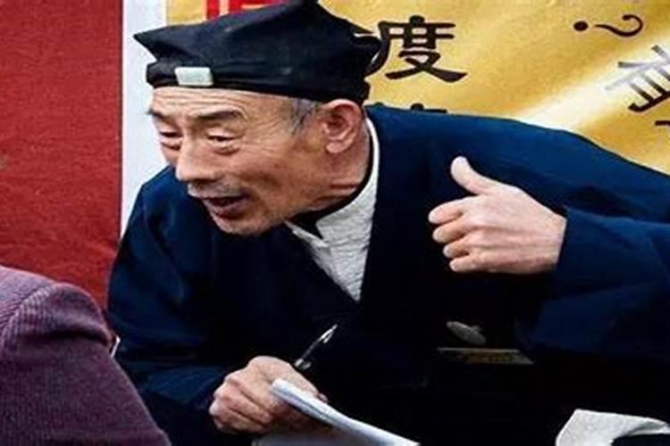 命里带煞是什么意思