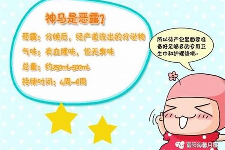冲撞到脏东西的征兆