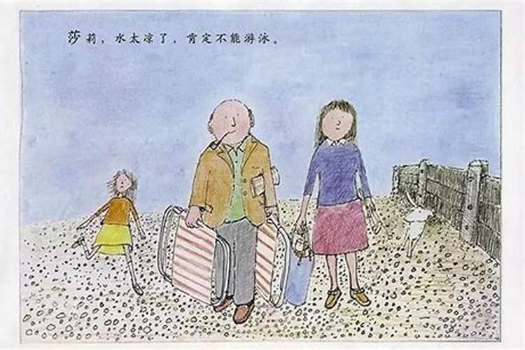 冲撞到脏东西的征兆