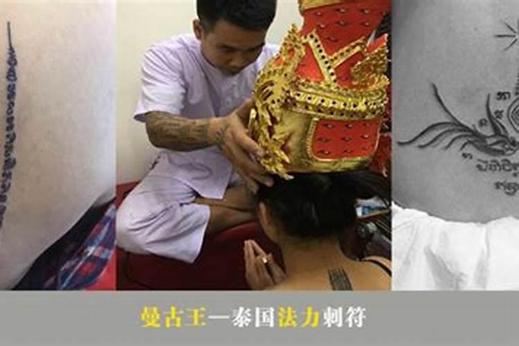 我背上纹龙纹满背龙现在压不住怎么办,倒霉几年了,有破解没有,百度知 ...