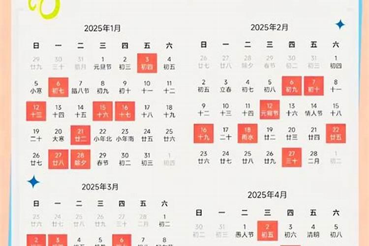 12时辰哪个时辰出生好
