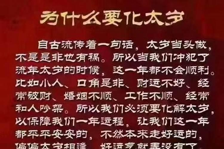 山东农民捞出价值超百万“太岁”,太岁到底是什么？
