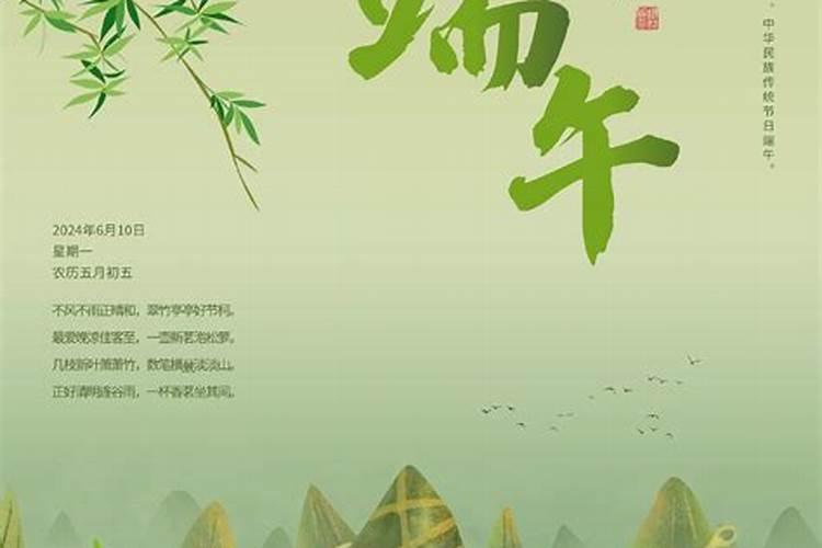 端午节的由来和习俗。