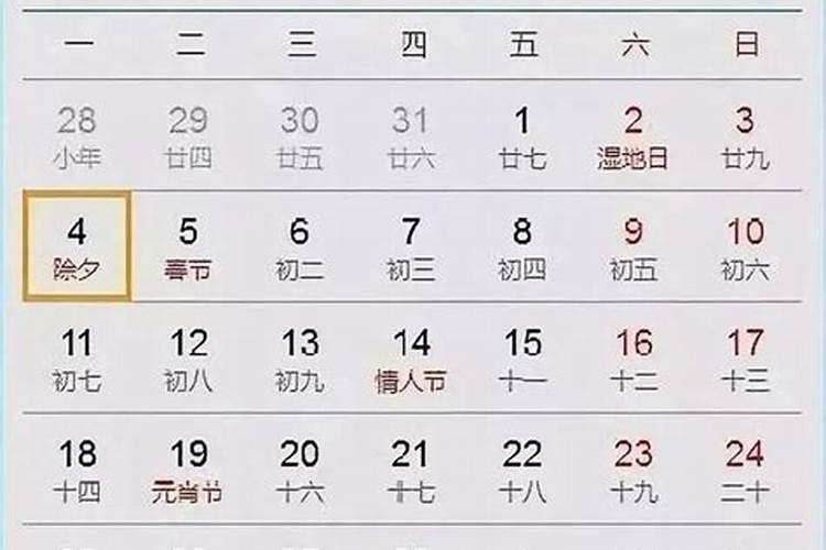 高春什么时候几点钟2023