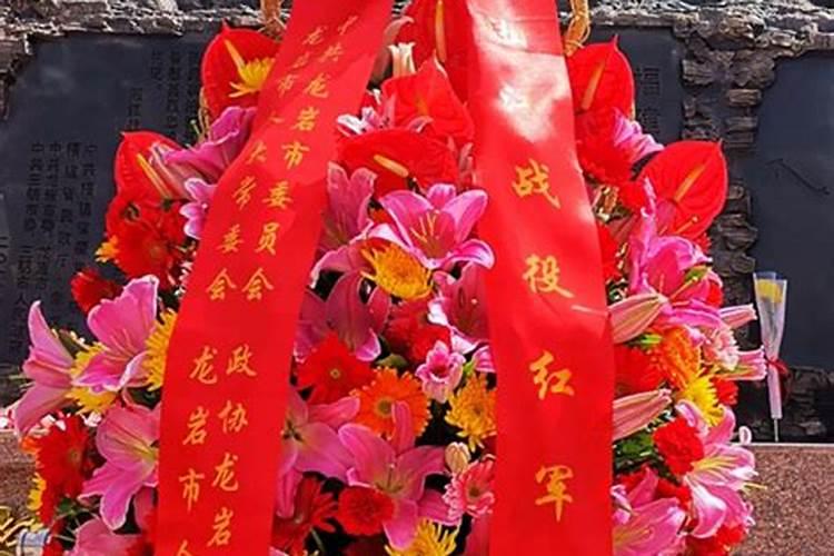 清明节花篮挽联怎么写