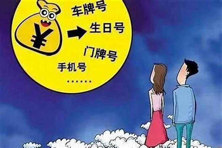 什么是犯太岁与冲太岁