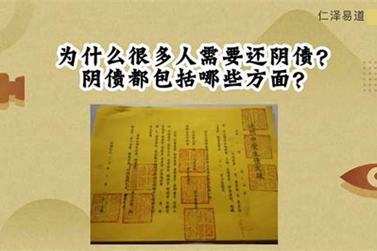 冲太岁、刑太岁、害太岁、破太岁、怎么回事？