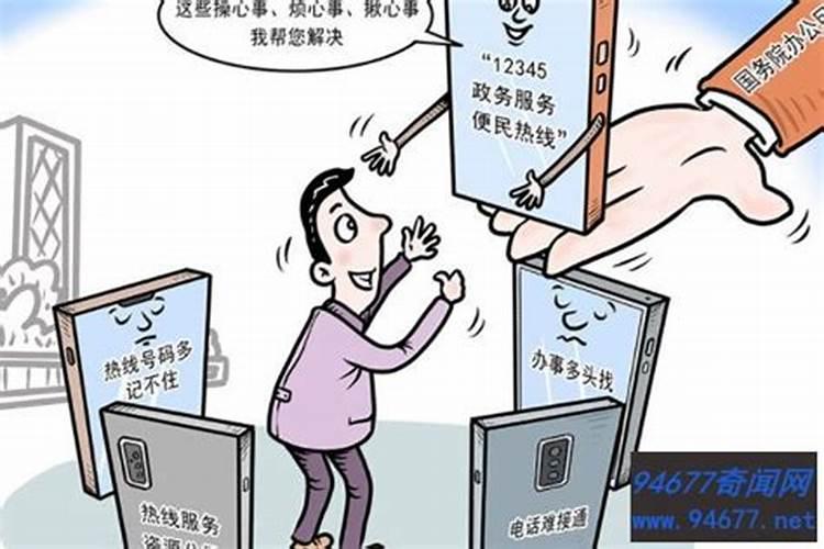 梦见探监已故的亲人