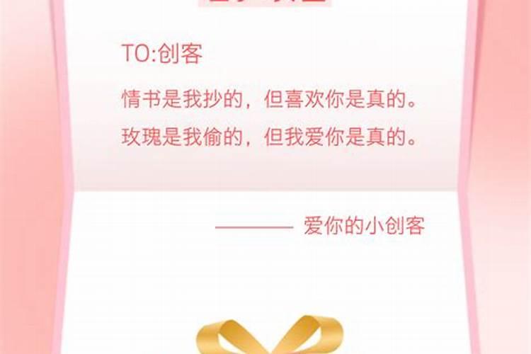 七夕情人节表白攻略