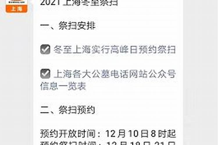 去世的这天叫忌日还是祭日