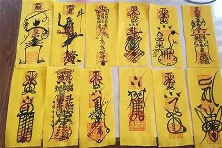你好,请问在白云观请太岁符大概花多少钱。