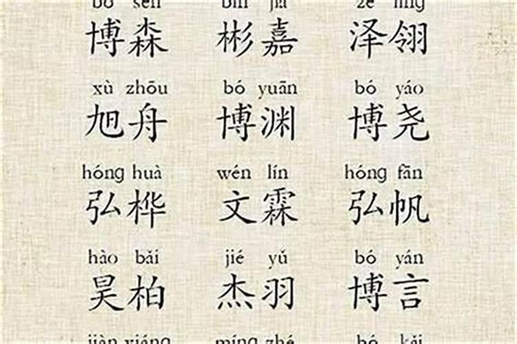 男孩大气有涵养的程姓名字兔宝宝