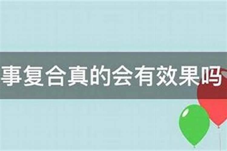 做法事有效果吗